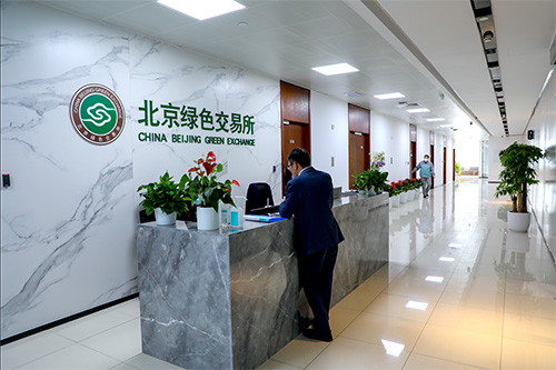 聚焦雙碳 | 北京綠色交易所與新希望集團、太陽成集團tyc環境...