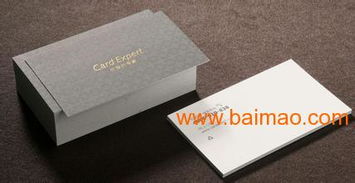 北京三元橋印刷高檔名片廠家 三元橋覆膜名片印刷廠家,北京三元橋印刷高檔名片廠家 三元橋覆膜名片印刷廠家生產(chǎn)廠家,北京三元橋印刷高檔名片廠家 三元橋覆膜名片印刷廠家價(jià)格